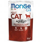 Monge Grill Cat Pouches konservai su ėriena katėms, 12 x 85 g